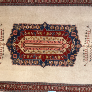 A Rare Persian Gabbeh